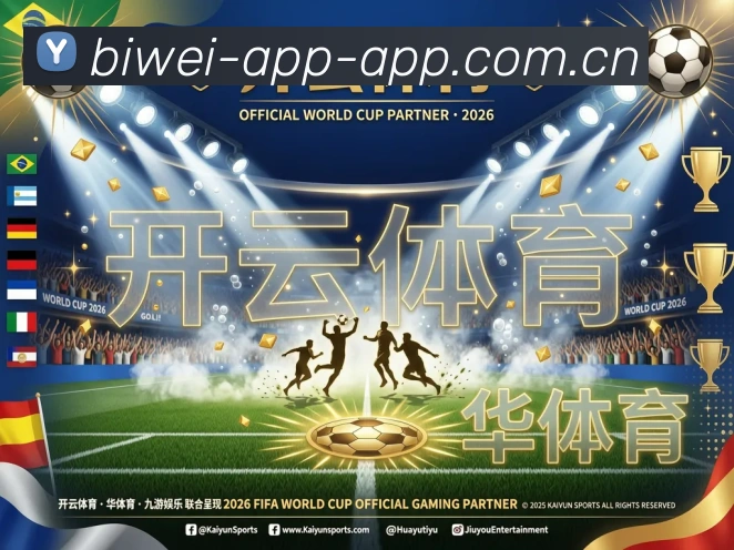 赛事专题整合
